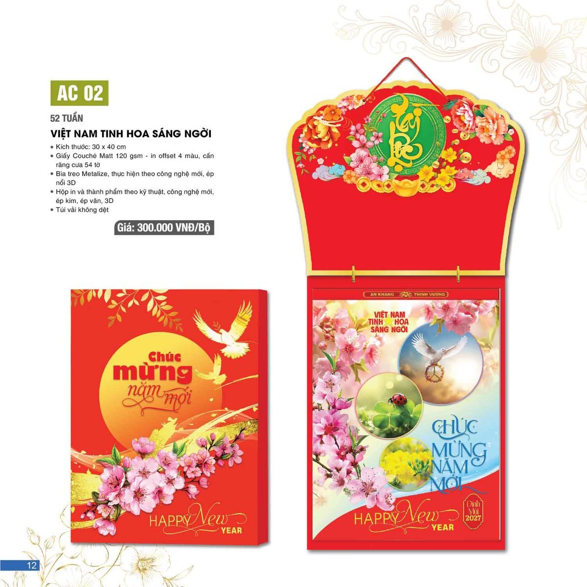 Lịch 52 Tuần 2027 AC Mẫu AC02 - Việt Nam Tinh Hoa Sáng Ngời (11 x 12 cm) Quà Tết Truyền Thống Gốm Sứ & Lịch Lịch 52 Tuần 2027 AC Mẫu AC02 - Việt Nam Tinh Hoa Sáng Ngời (11 x 12 cm) Quà Tết Truyền Thống Gốm Sứ & Lịch in logo doanh nghiệp quà tặng Tết tại Gốm Sứ Bát Tràng & Quà Tết