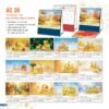 Lịch Để Bàn 2027 AC Mẫu AC30 (21 x 22 cm) Quà Tết Truyền Thống Gốm Sứ & Lịch in logo doanh nghiệp quà tặng Tết tại Gốm Sứ Bát Tràng & Quà Tết
