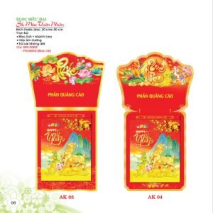 Lịch Bloc Siêu Đại 2027 AK Mẫu AK04 (20 x 30 cm) Quà Tết Truyền Thống Gốm Sứ & Lịch in logo doanh nghiệp quà tặng Tết tại Gốm Sứ Bát Tràng & Quà Tết