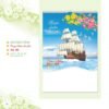 Lịch Treo Tường Lò Xo 2027 AK Mẫu AK33 (01 x 42 cm) Quà Tết Truyền Thống Gốm Sứ & Lịch in logo doanh nghiệp quà tặng Tết tại Gốm Sứ Bát Tràng & Quà Tết