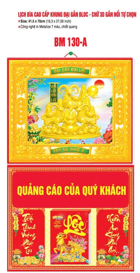 Bìa Lịch Treo Khung Đại Gắn Bloc BM 2027 BM130A - Đại Gất Đại G - Gốm Sứ Bát Tràng VN