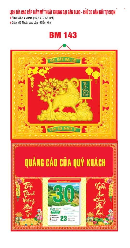 Bìa Lịch Treo Khung Đại Gắn Bloc BM 2027 BM143 - Đại Gat Dại Le - Gốm Sứ Bát Tràng VN