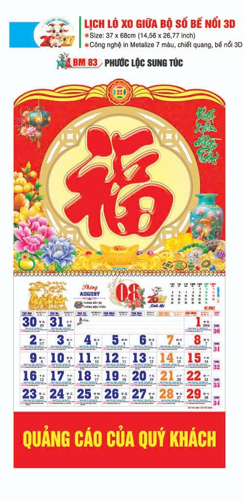 Lịch Lò Xo Giữa Gắn Bloc / Bộ Số BM 2027 BM83 - Phước Lộc Sung Túc - Gốm Sứ Bát Tràng VN