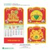 Lịch Treo Tường Lò Xo 2027 HBT Mẫu HBT68 (22  x  23 cm) Quà Tết Truyền Thống Gốm Sứ & Lịch in logo doanh nghiệp quà tặng Tết tại Gốm Sứ Bát Tràng & Quà Tết