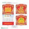 Lịch Treo Tường Lò Xo 2027 HBT Mẫu HBT74 (25  x  26 cm) Quà Tết Truyền Thống Gốm Sứ & Lịch in logo doanh nghiệp quà tặng Tết tại Gốm Sứ Bát Tràng & Quà Tết