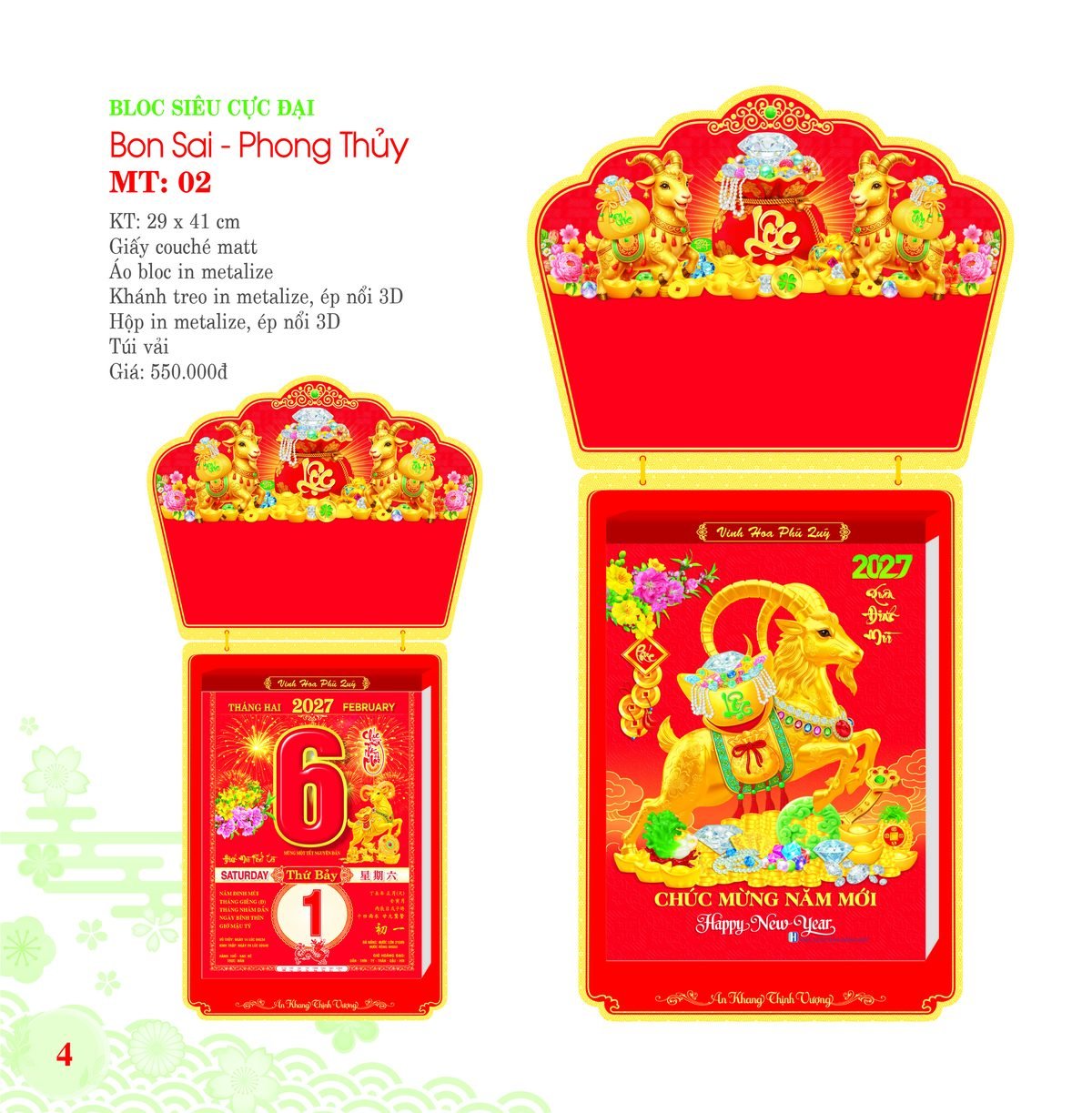 Lịch Bloc Siêu Cực Đại 2027 MT Mẫu MT02 (29 x 41cm) Quà Tết Truyền Thống Gốm Sứ & Lịch Lịch Bloc Siêu Cực Đại 2027 MT Mẫu MT02 (29 x 41cm) Quà Tết Truyền Thống Gốm Sứ & Lịch in logo doanh nghiệp quà tặng Tết tại Gốm Sứ Bát Tràng & Quà Tết