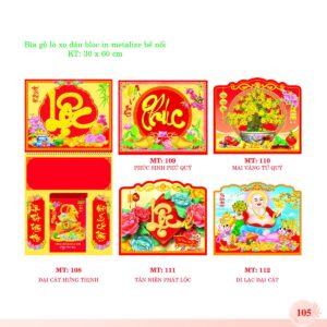 Bìa Lò Xo Dán Bloc 2027 MT Mẫu MT111 (30 x 60cm) Quà Tết Truyền Thống Gốm Sứ & Lịch in logo doanh nghiệp quà tặng Tết tại Gốm Sứ Bát Tràng & Quà Tết