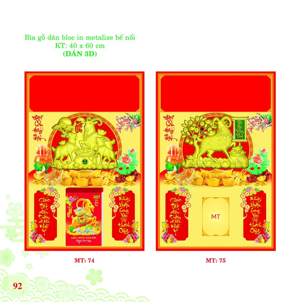 Bìa Lò Xo Dán Bloc 2027 MT Mẫu MT74 (40 x 60cm) Quà Tết Truyền Thống Gốm Sứ & Lịch Bìa Lò Xo Dán Bloc 2027 MT Mẫu MT74 (40 x 60cm) Quà Tết Truyền Thống Gốm Sứ & Lịch in logo doanh nghiệp quà tặng Tết tại Gốm Sứ Bát Tràng & Quà Tết