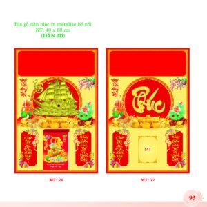 Bìa Lò Xo Dán Bloc 2027 MT Mẫu MT76 (40 x 60cm) Quà Tết Truyền Thống Gốm Sứ & Lịch in logo doanh nghiệp quà tặng Tết tại Gốm Sứ Bát Tràng & Quà Tết