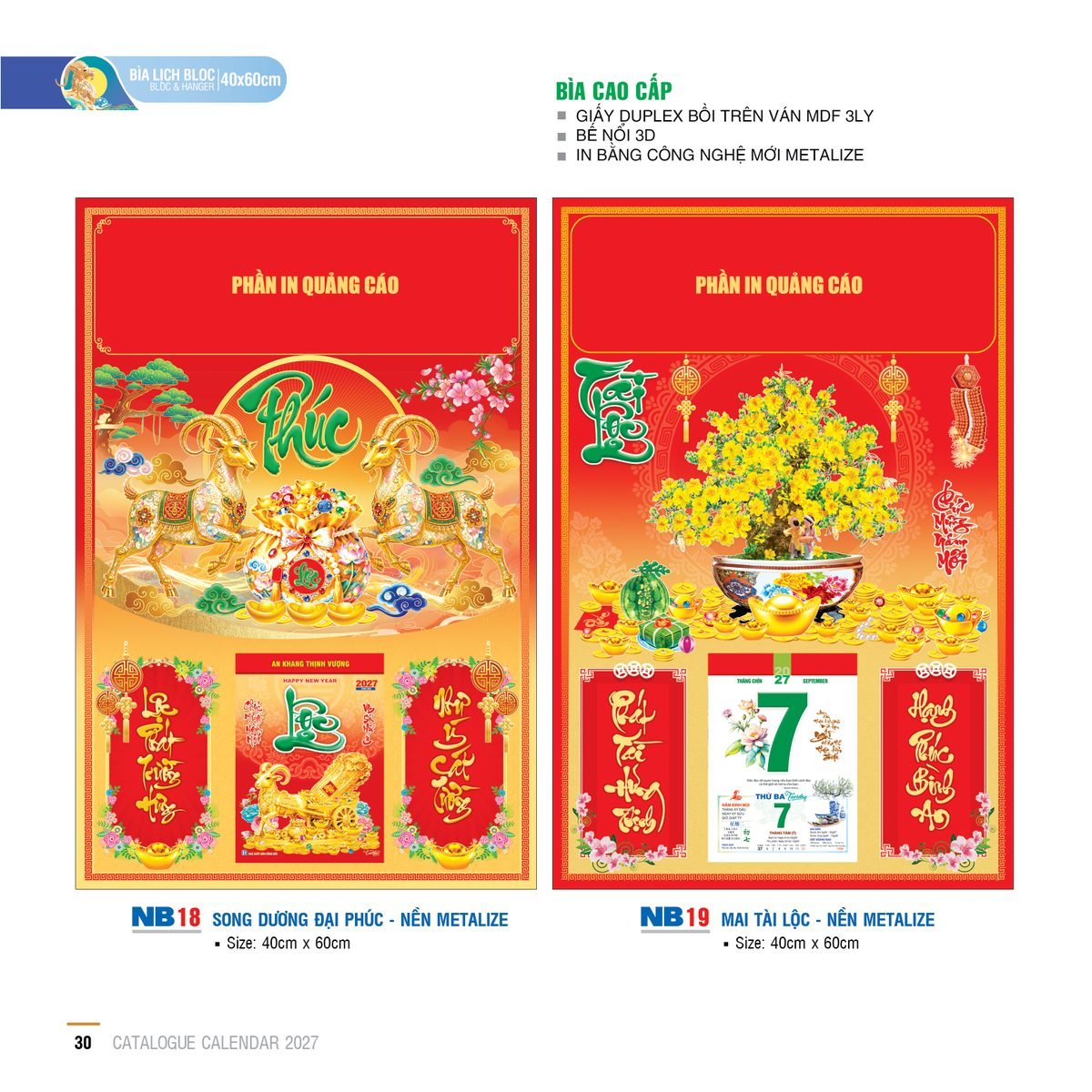 Lịch Bìa Treo 2027 NB Mẫu NB18 (40 x 60cm) Quà Tết Truyền Thống Gốm Sứ & Lịch Lịch Bìa Treo 2027 NB Mẫu NB18 (40 x 60cm) Quà Tết Truyền Thống Gốm Sứ & Lịch in logo doanh nghiệp quà tặng Tết tại Gốm Sứ Bát Tràng & Quà Tết