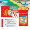 Lịch Bìa Treo 2027 NB Mẫu NB2 (29 x 41 cm) Quà Tết Truyền Thống Gốm Sứ & Lịch in logo doanh nghiệp quà tặng Tết tại Gốm Sứ Bát Tràng & Quà Tết