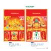 Lịch Bìa Treo 2027 NB Mẫu NB34 (29 x 41 cm) Quà Tết Truyền Thống Gốm Sứ & Lịch in logo doanh nghiệp quà tặng Tết tại Gốm Sứ Bát Tràng & Quà Tết