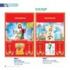 Lịch Bìa Treo 2027 NB Mẫu NB37 (40 x 60cm) Quà Tết Truyền Thống Gốm Sứ & Lịch in logo doanh nghiệp quà tặng Tết tại Gốm Sứ Bát Tràng & Quà Tết