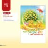 Lịch Treo Tường Lò Xo 2027 NHA Mẫu NHA86 (40 x 60cm) Quà Tết Truyền Thống Gốm Sứ & Lịch in logo doanh nghiệp quà tặng Tết tại Gốm Sứ Bát Tràng & Quà Tết