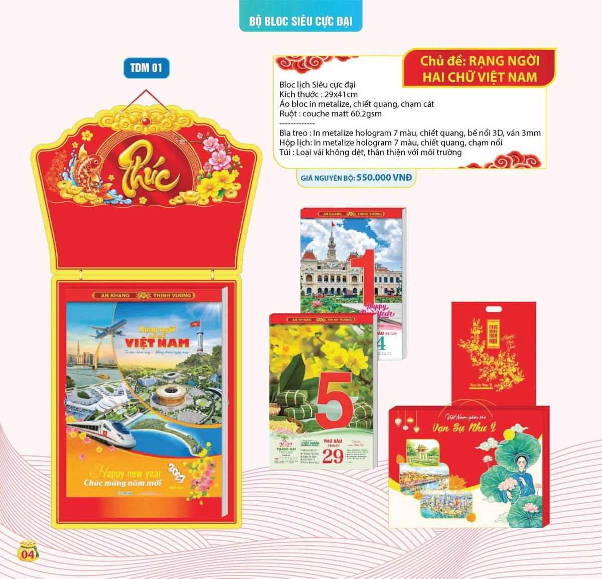 Lịch Bloc Siêu Cực Đại 2027 TDM01 Quà Tết Truyền Thống Gốm Sứ & Lịch