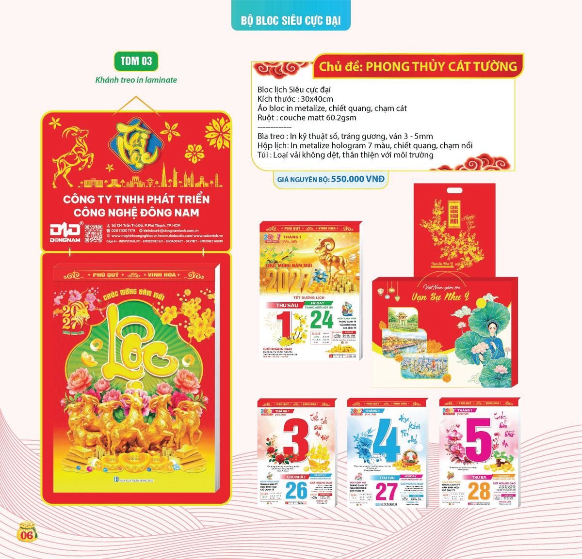 Lịch Bloc Siêu Cực Đại 2027 TDM03 Quà Tết Truyền Thống Gốm Sứ & Lịch