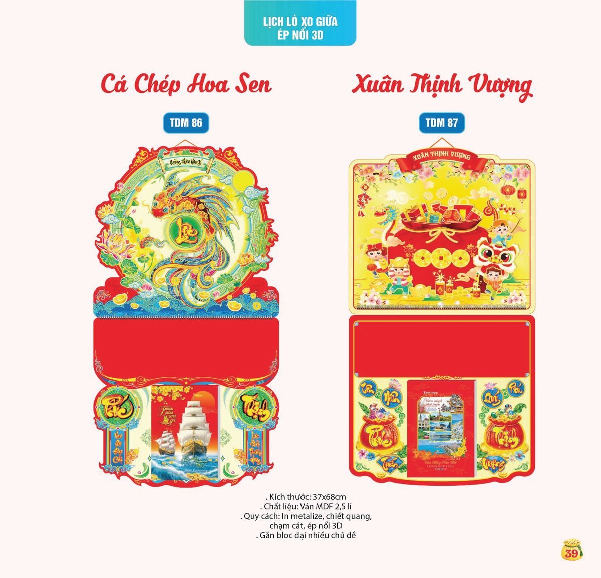 Lịch Bloc Siêu Cực Đại 2027 TDM 36 Quà Tết Truyền Thống Gốm Sứ & Lịch Lịch Bloc Siêu Cực Đại 2027 TDM36 Quà Tết Truyền Thống Gốm Sứ & Lịch