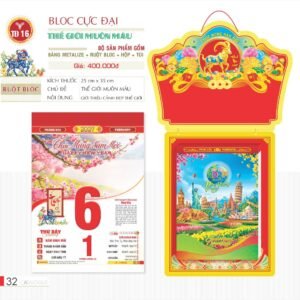 Lịch Bloc Cực Đại 2027 TD Mẫu TD16 (29 x 41 cm) Quà Tết Truyền Thống Gốm Sứ & Lịch in logo doanh nghiệp quà tặng Tết tại Gốm Sứ Bát Tràng & Quà Tết