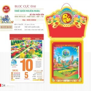 Lịch Bloc Cực Đại 2027 TD Mẫu TD17 (29 x 41 cm) Quà Tết Truyền Thống Gốm Sứ & Lịch in logo doanh nghiệp quà tặng Tết tại Gốm Sứ Bát Tràng & Quà Tết