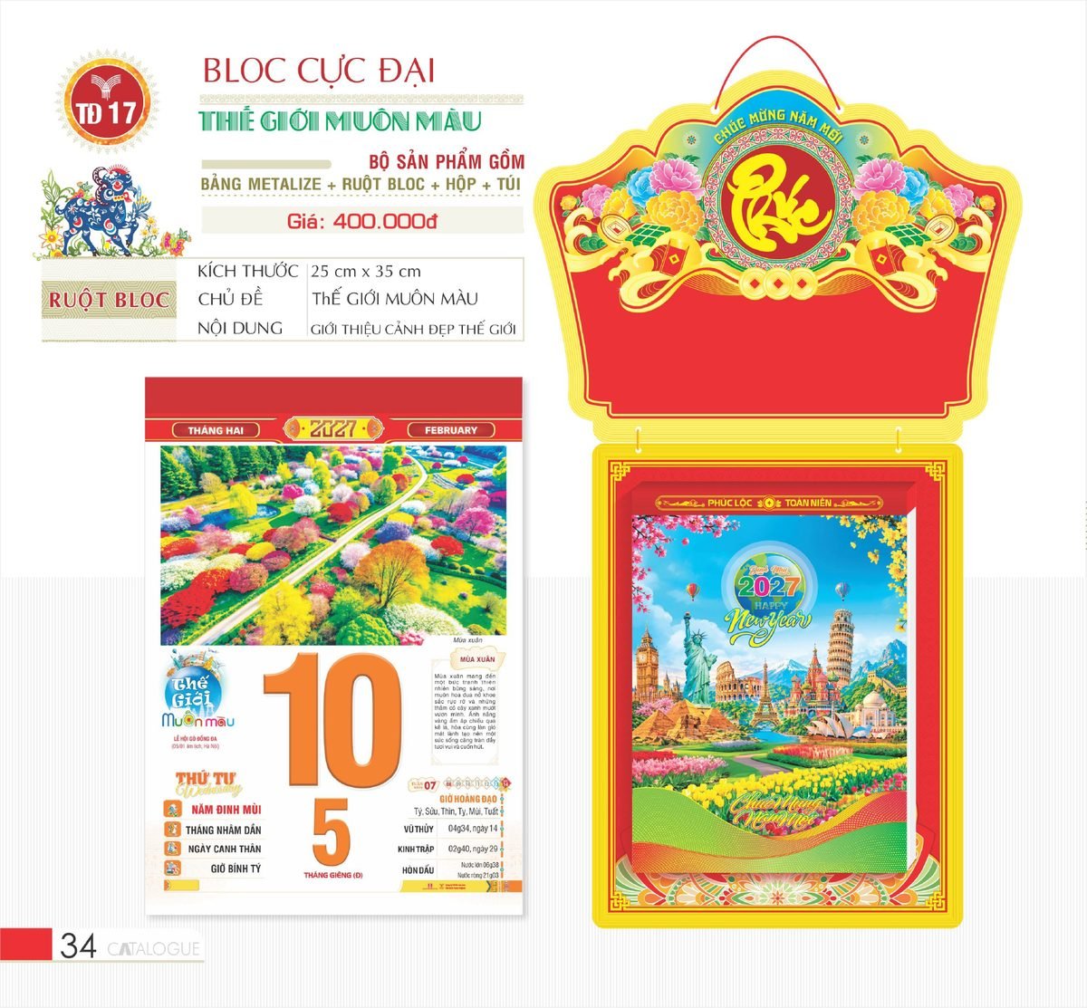 Lịch Bloc Cực Đại 2027 TD Mẫu TD17 (29 x 41 cm) Quà Tết Truyền Thống Gốm Sứ & Lịch Lịch Bloc Cực Đại 2027 TD Mẫu TD17 (29 x 41 cm) Quà Tết Truyền Thống Gốm Sứ & Lịch in logo doanh nghiệp quà tặng Tết tại Gốm Sứ Bát Tràng & Quà Tết