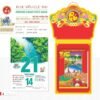 Lịch Bloc Siêu Cực Đại 2027 TD Mẫu TD2 (38 x 53 cm) Quà Tết Truyền Thống Gốm Sứ & Lịch in logo doanh nghiệp quà tặng Tết tại Gốm Sứ Bát Tràng & Quà Tết