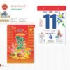 Lịch Bloc 2027 TD Mẫu TD33 (29 x 41 cm) Quà Tết Truyền Thống Gốm Sứ & Lịch in logo doanh nghiệp quà tặng Tết tại Gốm Sứ Bát Tràng & Quà Tết
