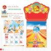 Lịch Treo Tường Lò Xo 2027 TD Mẫu TD41 (40 x 60 cm) Quà Tết Truyền Thống Gốm Sứ & Lịch in logo doanh nghiệp quà tặng Tết tại Gốm Sứ Bát Tràng & Quà Tết