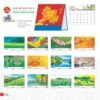Lịch Bàn Chữ A 2027 TD Mẫu TD50 (19 x 19cm) Quà Tết Truyền Thống Gốm Sứ & Lịch in logo doanh nghiệp quà tặng Tết tại Gốm Sứ Bát Tràng & Quà Tết