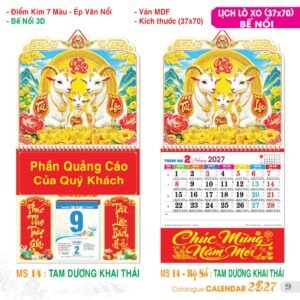 Lịch Treo Tường Lò Xo 2027 TS Mẫu TS-10 (37 x 70 cm) Quà Tết Truyền Thống Gốm Sứ & Lịch