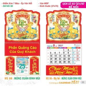 Lịch Treo Tường Lò Xo 2027 TS Mẫu TS-12 (37 x 70 cm) Quà Tết Truyền Thống Gốm Sứ & Lịch