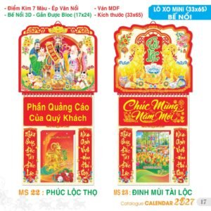 Lịch Bloc Đại Đặc Biệt 2027 TS Mẫu TS-18 - Phúc Lộc Thọ (17 x 24 cm) Quà Tết Truyền Thống Gốm Sứ & Lịch