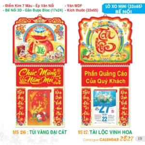 Lịch Bloc Đại Đặc Biệt 2027 TS Mẫu TS-20 (17 x 24 cm) Quà Tết Truyền Thống Gốm Sứ & Lịch