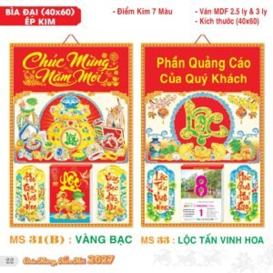 Lịch Bìa Treo 2027 TS Mẫu TS-23 (40 x 60 cm) Quà Tết Truyền Thống Gốm Sứ & Lịch