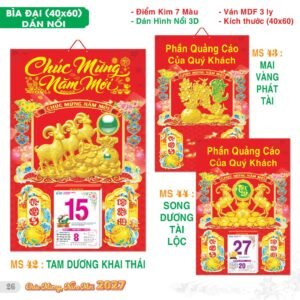 Lịch Bìa Treo 2027 TS Mẫu TS-27 (40 x 60 cm) Quà Tết Truyền Thống Gốm Sứ & Lịch