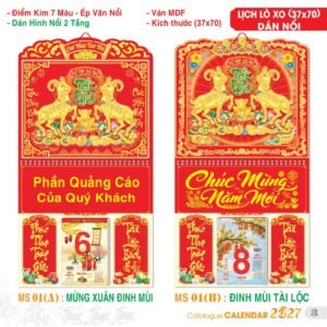 Lịch Treo Tường Lò Xo 2027 TS Mẫu TS-4 (37 x 70 cm) Quà Tết Truyền Thống Gốm Sứ & Lịch