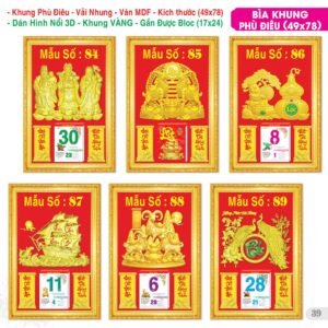 Lịch Bloc Đại Đặc Biệt 2027 TS Mẫu TS-40 (49 x 78 cm) Quà Tết Truyền Thống Gốm Sứ & Lịch