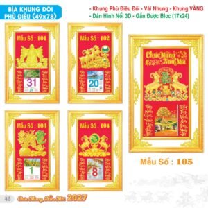 Lịch Bloc Đại Đặc Biệt 2027 TS Mẫu TS-43 (49 x 78 cm) Quà Tết Truyền Thống Gốm Sứ & Lịch
