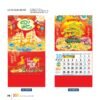 Lịch Treo Tường Lò Xo 2027 VL Mẫu VLLXG05 (37 x 70cm) Quà Tết Truyền Thống Gốm Sứ & Lịch in logo doanh nghiệp quà tặng Tết tại Gốm Sứ Bát Tràng & Quà Tết